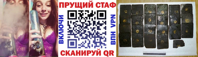 Где купить наркоту Киреевск COCAIN  Alpha PVP  ГАШИШ  mega tor  Мефедрон  Галлюциногенные грибы 