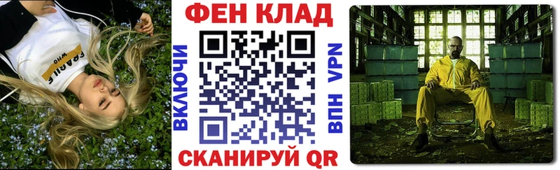 Amphetamine VHQ  где найти   Киреевск 