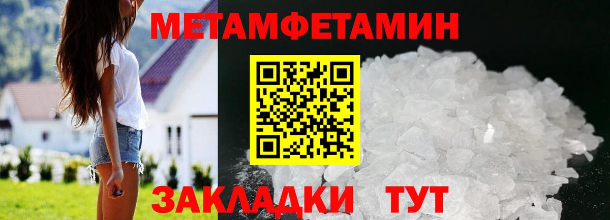 Amphetamine  Amphetamine Premium  Вход с VPN  Киреевск 