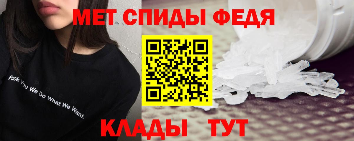 Амфетамин Розовый Киреевск