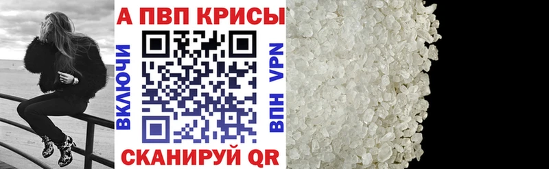А ПВП VHQ Киреевск