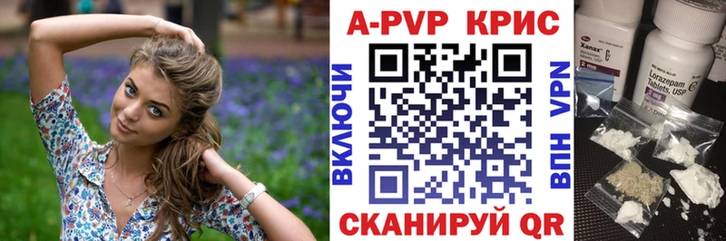 наркотики  Киреевск  ОМГ ОМГ ONION  A-PVP VHQ 
