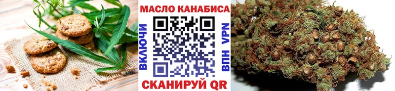 blacksprut маркетплейс  Киреевск  Canna-Cookies марихуана  цена наркотик 