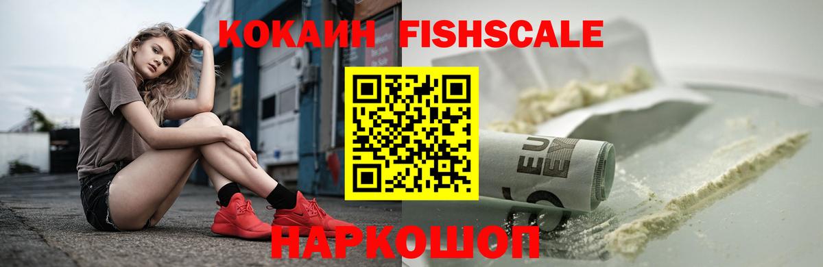 Кокаин Боливия Киреевск
