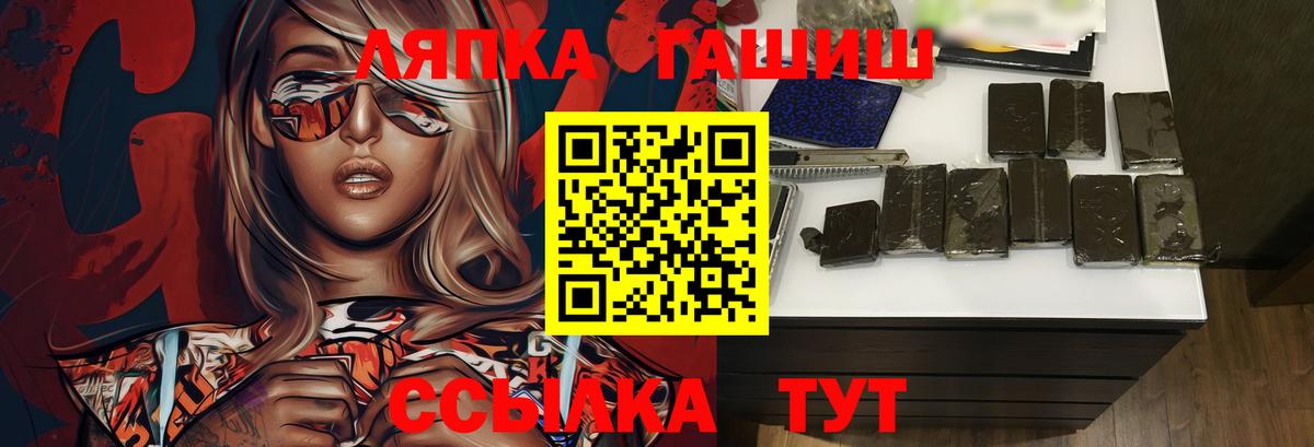 ГАШИШ  Вход с VPN  Киреевск  Гашиш Ice-O-Lator  ГАШ 40% ТГК 