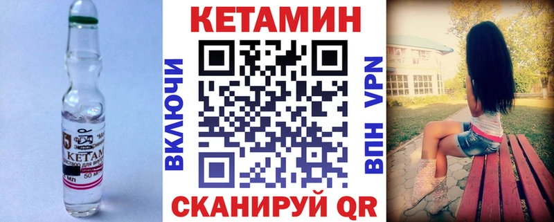 КЕТАМИН ketamine маркетплейс Telegram Киреевск