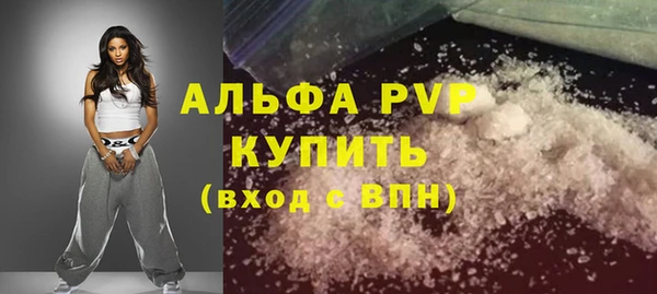 кристаллы Алзамай