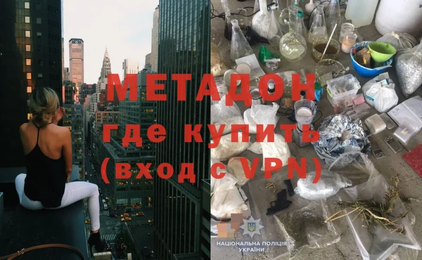 амфетамин Алексеевка