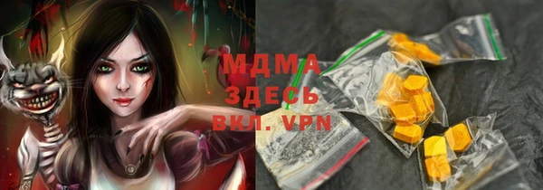 амфетамин Алексеевка