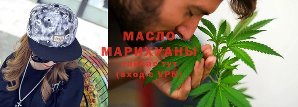 амфетамин Алексеевка