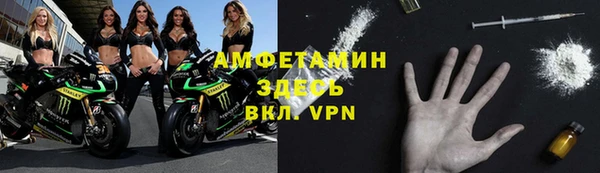 синтетический гашиш Рославль
