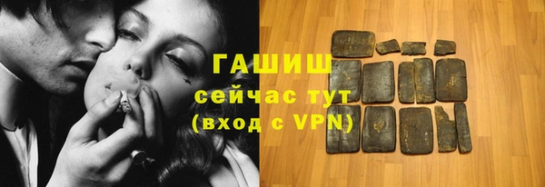 амфетамин Алексеевка