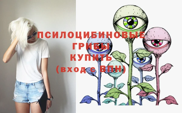 кристаллы Алзамай