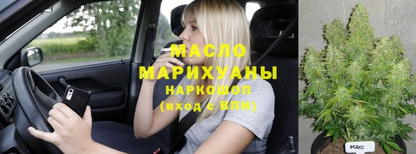 амфетамин Алексеевка