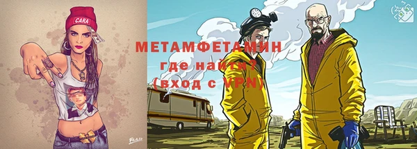 амфетамин Алексеевка