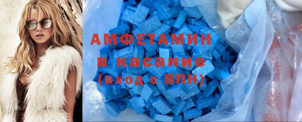 кристаллы Алзамай