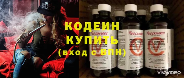 экстази Ростов