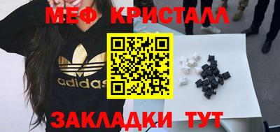 таблы Уссурийск