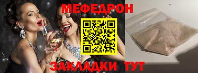 таблы Уссурийск