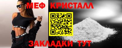 мефедрон Усть-Джегута