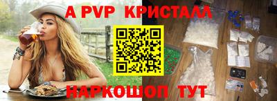 COCAINE Чебоксары