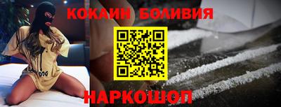 мефедрон Усть-Джегута