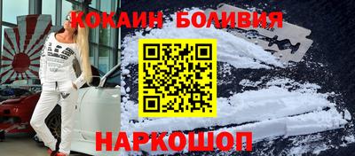 мефедрон Усть-Джегута