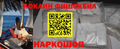 мефедрон Усть-Джегута