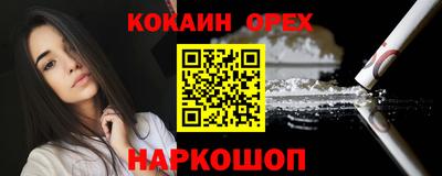 мефедрон Усть-Джегута