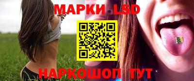 таблы Уссурийск