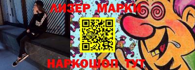 мефедрон Усть-Джегута