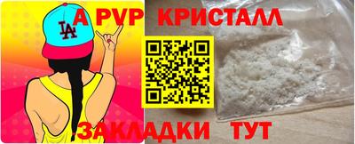 шишки Усть-Илимск