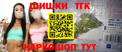COCAINE Чебоксары