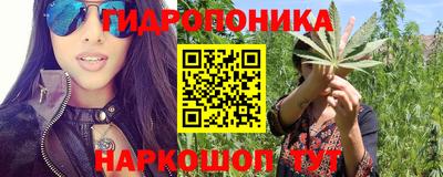 таблы Уссурийск