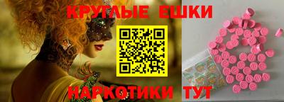 мефедрон Усть-Джегута
