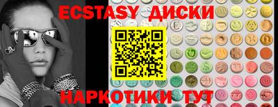 таблы Уссурийск