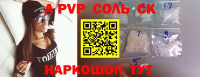 шишки Усть-Илимск