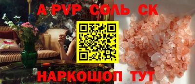 таблы Уссурийск