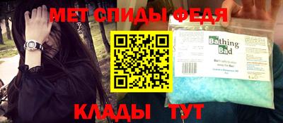 таблы Уссурийск
