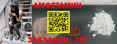 таблы Уссурийск