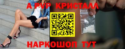 таблы Уссурийск