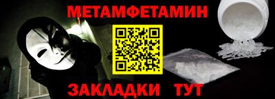 мефедрон Усть-Джегута