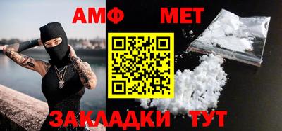 таблы Уссурийск