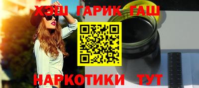 шишки Усть-Илимск
