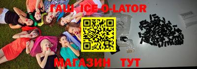 мефедрон Усть-Джегута