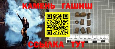 мефедрон Усть-Джегута