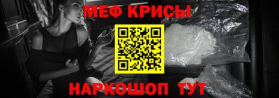 мефедрон Усть-Джегута
