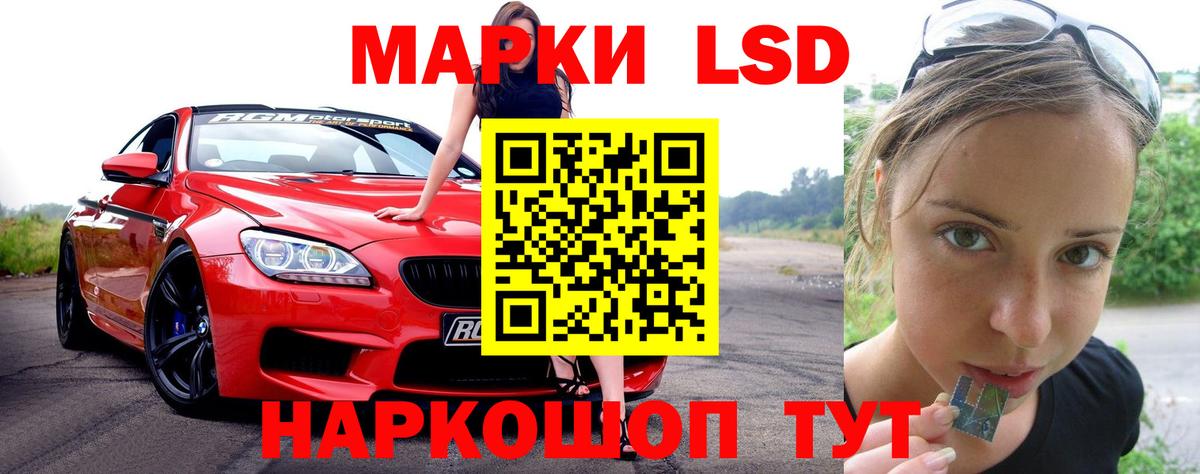 ЛСД экстази  Вход с VPN  ссылка на мегу зеркало  Лсд 25 экстази ecstasy  Киреевск 