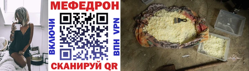 сайты даркнета как зайти  Киреевск  МЯУ-МЯУ мука 