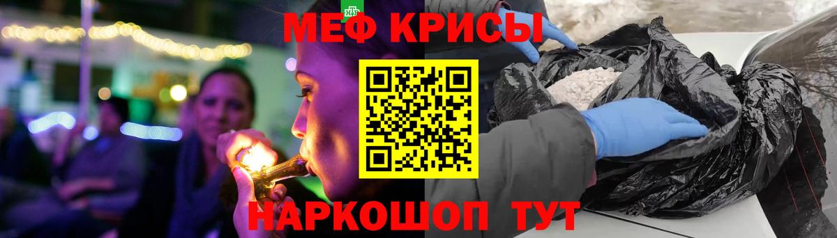 МЕФ мука Киреевск